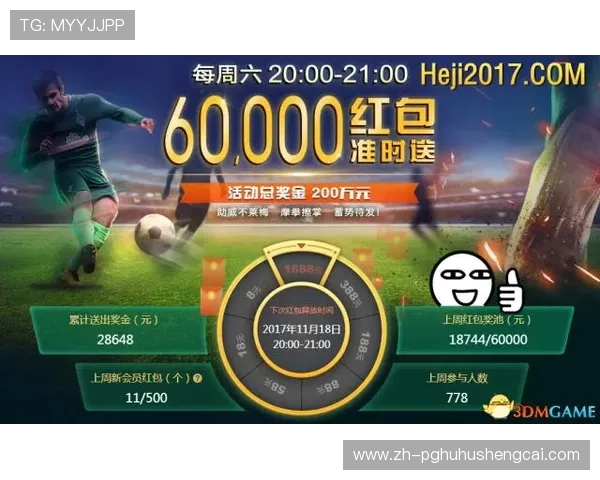 PG电子水上泰神奇玩家必看攻略，助你快速掌握水上泰神奇的技巧与提升游戏胜率