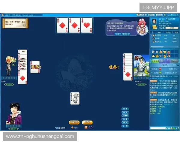 PG体育棋牌网站官网提供详细的游戏规则与技巧攻略,帮助新手快速上手成为棋牌高手 PG体育棋牌网站官网提供详细的游戏规则与技巧攻略,帮助新手快速上手成为棋牌高手