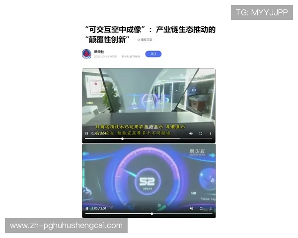 PG猿宇宙电子网页版高分技巧详解帮助玩家提升游戏成绩快速赢得胜利