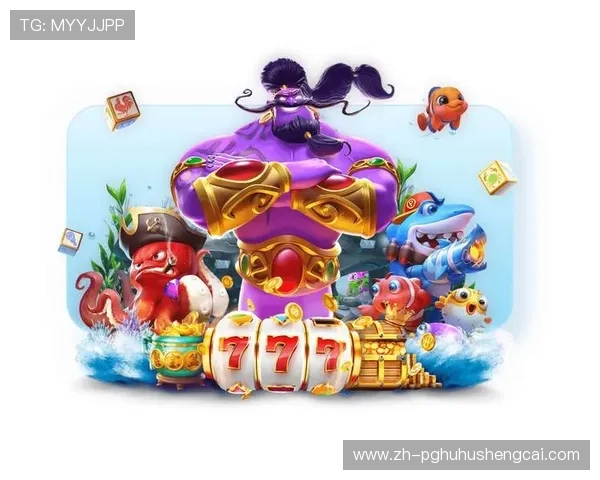 PG电子问鼎活动全攻略详解让你在激烈竞争中稳占优势赢得荣耀