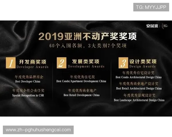 PG问鼎官网版最新活动预告，丰富奖励等你来领取助力快速升级