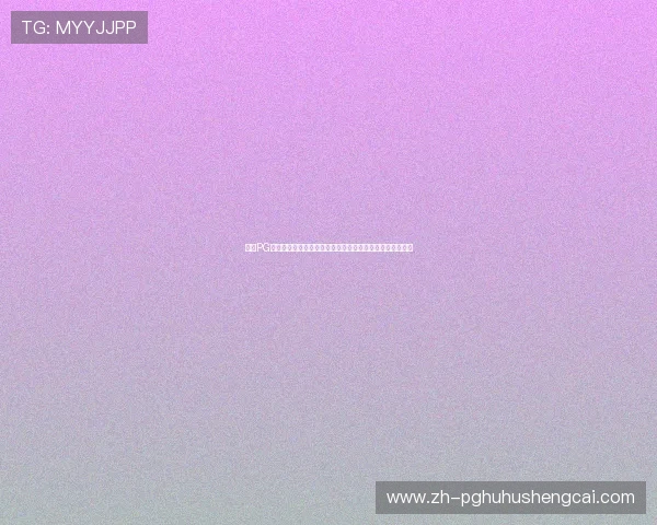 利用PG赚钱平台入口优化你的游戏体验，轻松实现游戏与收益双赢