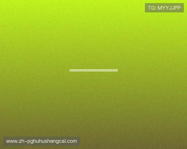 滚球体育苹果版下载后如何设置提醒通知，第一时间掌握最新赛事动态
