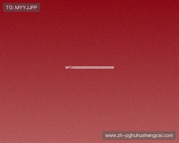 电子PG游戏平台在线试玩让玩家零风险体验最新热门游戏尽享娱乐乐趣 电子PG游戏平台在线试玩让玩家零风险体验最新热门游戏尽享娱乐乐趣